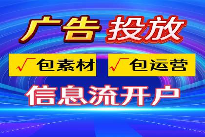 微信信息流广告在移动端的表现与挑战