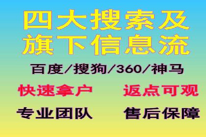不同行业的SEM开户策略与效果对比